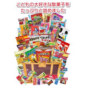 駄菓子 詰め合わせ 宝箱 60種 個包装 子ど...の詳細画像3