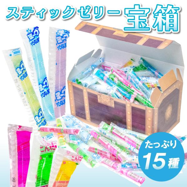 ゼリー ギフト スティックゼリー 詰め合わせ こんにゃくゼリー 蒟蒻ゼリー ヨーグルト ナタデココ ...
