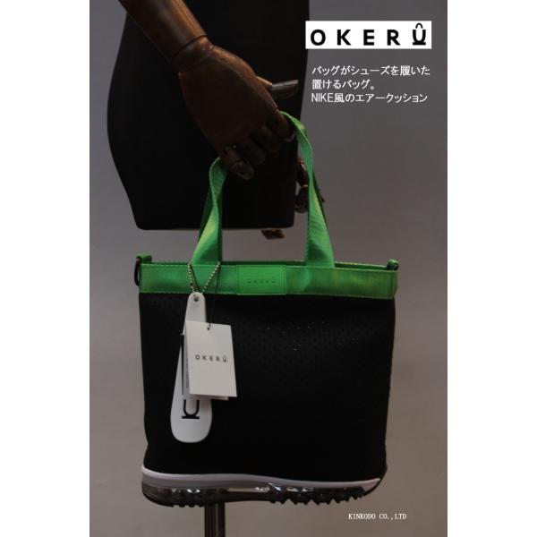 OKERU（オケル） ミニトート｜エアクッション底／ブラック×グリーン