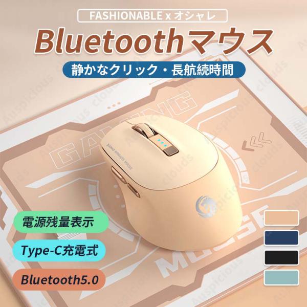 bluetooth マウス 動かない