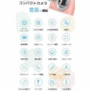 【正規品】 デジタルカメラ 4K 16倍ズーム...の詳細画像1