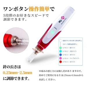 【正規品】2024新品 美顔器 ダーマペン 電...の詳細画像5