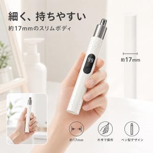 鼻毛・耳毛シェーバー充電式 男女兼用 おしゃれ...の詳細画像3