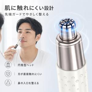 鼻毛・耳毛シェーバー充電式 男女兼用 おしゃれ...の詳細画像1