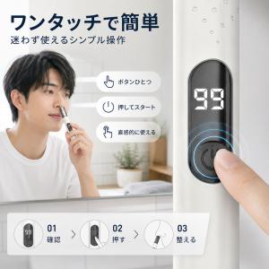 鼻毛・耳毛シェーバー充電式 男女兼用 おしゃれ...の詳細画像5