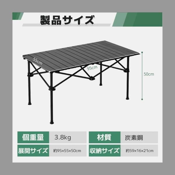 アウトドア 折りたたみテーブル キャンプ　軽量　コンパクト収納