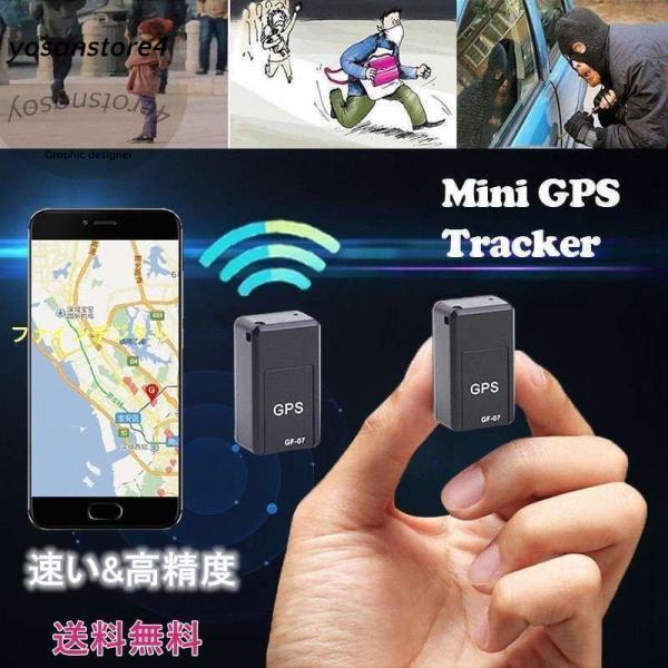 GPS 盗難防止 ポータブル バイク 子供 小型 軽量 位置追跡装置 ロケータ 自動車 盗難防止リア...