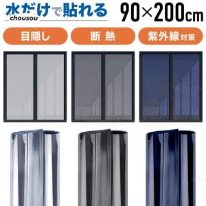 BRAINTEC エクリプス20(ハーフミラー22%) 1m幅×30mロール箱売 窓 BRAINTEC エクリプス20(ハーフミラー22%) 1m幅×30mロール箱売 窓