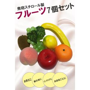 (pkpohs) フルーツ 食品サンプル 本物そっくり 果物 お供え