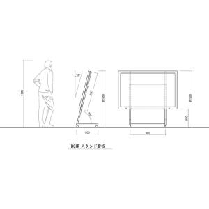 型番:OKH49ST-B0-SV屋外用 スタン...の詳細画像4