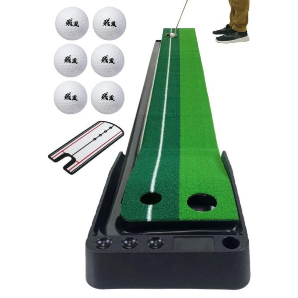 GolfStyle パターマット 返球機能付き 3M パター 練習 マット ゴルフマット パッティン...
