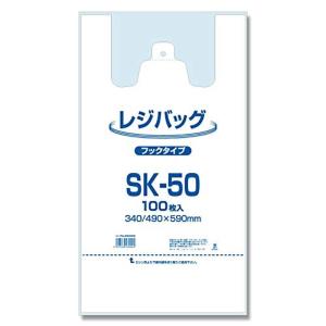 レジ袋 レジバッグ フックタイプ ＳＫ?５０ 乳白色 （１００枚×１０袋）１０００枚入