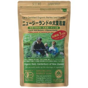 ソーキ 乳酸菌入りニュージーランドの大麦若葉 225g 青汁 有機JAS 食物繊維 葉酸｜shop-kt-four