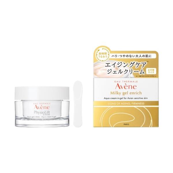 アベンヌ(Avene) ミルキージェル エンリッチ 100mL