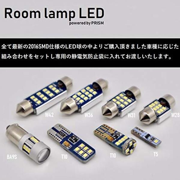 ベンツ Eクラス W210 ワゴン 室内灯 ルームランプ LED （1995?2002) 14カ所 ...