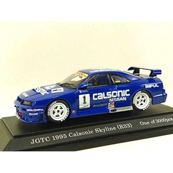 エブロ 1/43 カルソニック スカイライン GT-R R33 #1 43361 完成品