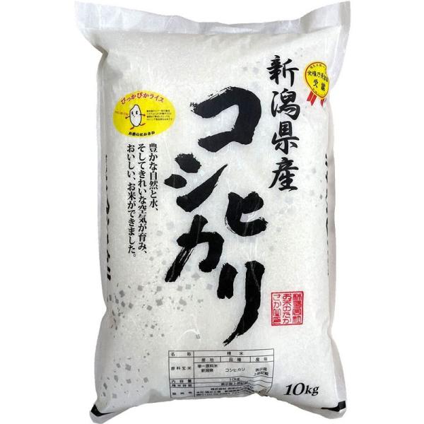 新潟県産コシヒカリ (10?)精米 令和5年産 お米のたかさか