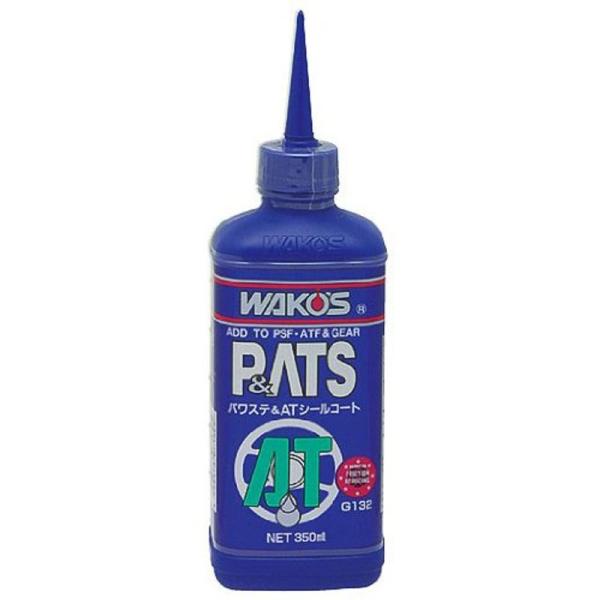 ATF・ミッションオイル・ギアオイル 350ml 自動車用添加剤 ワコーズ PATS パワステ&amp;AT...