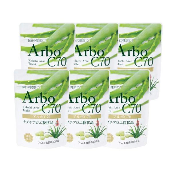 健康食品 アルボC70キダチアロエサプリメント6袋セット