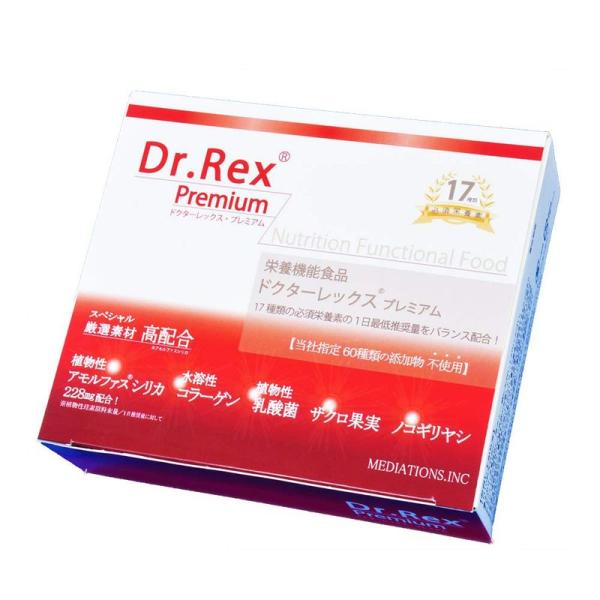 サプリメント Rextera ドクターレックス プレミアム 5粒×30包