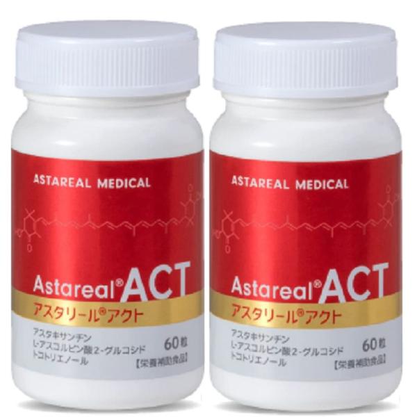 健康補助食品 2個セットアスタリールACT 60粒