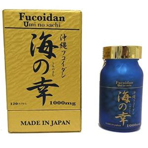 海藻サプリメント 沖縄フコイダン 海の幸 120カプセル Umi no sachi Fucoidan｜shop-kt-three