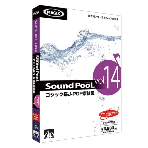 音素材 J-POP素材集- AHS Sound PooL vol.14 -ゴシック系