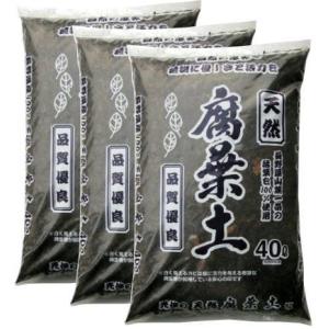 園芸用土 40Ｌ/３袋セット 腐葉土 肥料・土壌改良材 信州産落ち葉100％ 自然発酵製品｜shop-kt-three