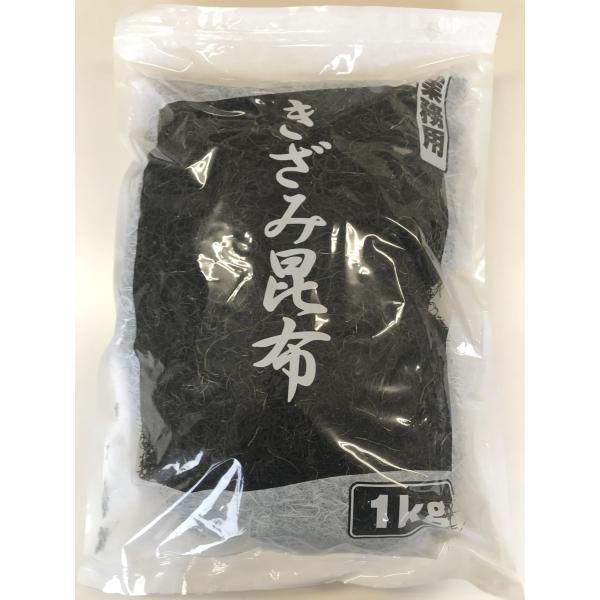 だし昆布 北海道産 刻み昆布 食品・飲料 1kg