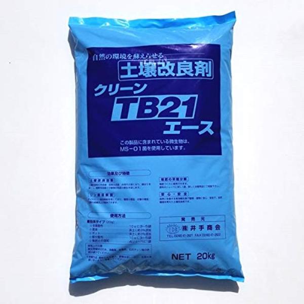 活力剤 微生物土壌改良剤 農業用資材 TB21エース (20)