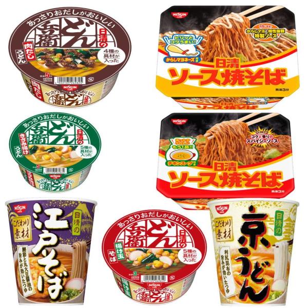 麺類・パスタ 24個セット 食品 日清食品 江戸そば 京うどん 担々麺 焼そば