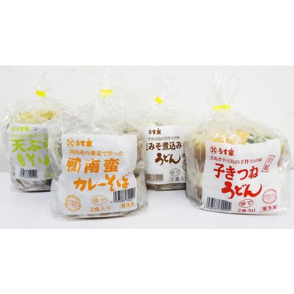 食品 うす家 そば うどんセット 8食 鴨南蛮カレーそば 500ｇ×2食 / 小豆島手延べ海老天そば...