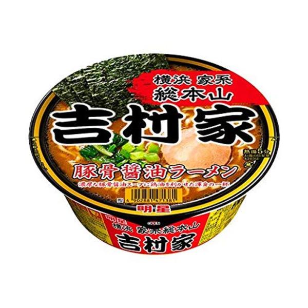 食品 販路限定品明星食品 家系総本山 吉村家 豚骨醤油ラーメン 111g×12個