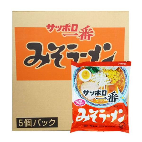 インスタントラーメン サッポロ一番味噌ラーメン サッポロ一番 みそラーメン サッポロ一番 味噌ラーメ...