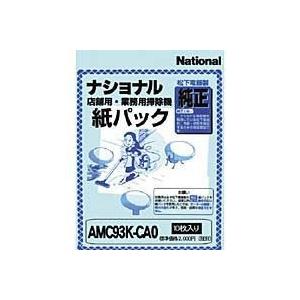 業務用掃除機 パナソニック 交換紙パック AMC93K-CA0 00038898 まとめ買い3個セット｜shop-kt-three