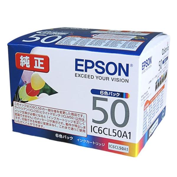 インクカートリッジ エプソン IC50シリーズ 純正インクカートリッジ IC6CL50A1 6色パッ...