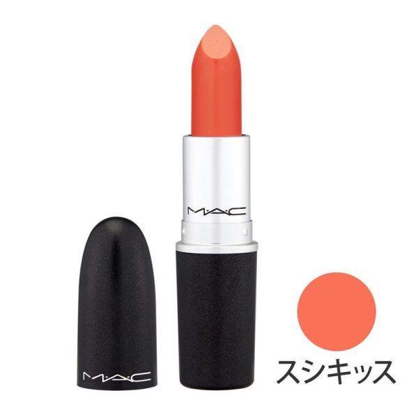 化粧品 MAC / マック リップスティック #スシ キス (ミッドトーンコーラルクリーム) 限定 ...