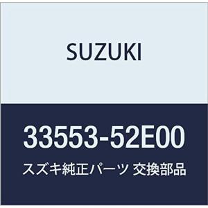 自動車部品 SUZUKI (スズキ) 純正部品 フィルタ ノイズサプレッサ 品番33553-52E00｜shop-kt-three