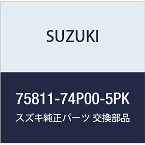 車の部品 SUZUKI (スズキ) 純正部品 ボックス 品番75811-74P00-5PK｜shop-kt-three