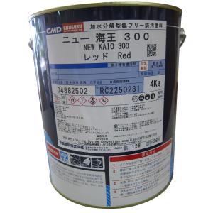 船底塗料 超活性加水分解型 ニュー海王300 レッド 4kg 亜酸化銅 FRP船用 漁船 中国塗料 Dワ 代不