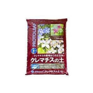 園芸用土 12L×4セット 園芸用品 プロトリーフ クレマチスの土｜shop-kt-three