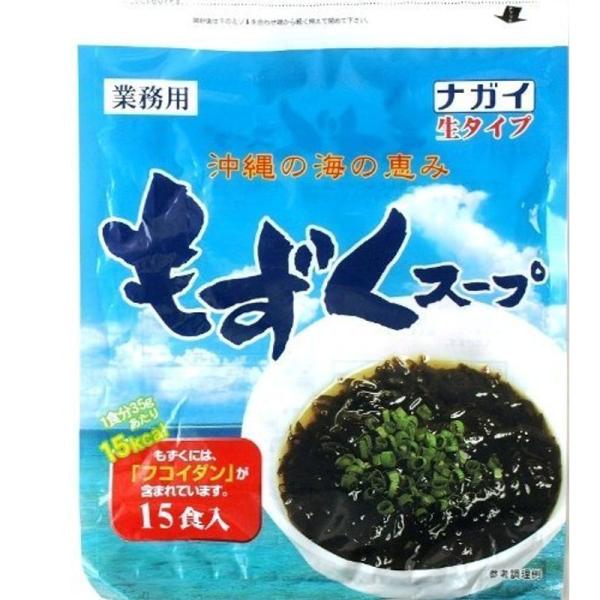 スープ 35g 15食入×12パック 食品 ナガイ 沖縄の海の恵み もずくスープ 生タイプ 業務用
