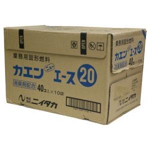 アウトドア用固形燃料 20g×400個アルミカップ入り カエンニューエース 固形燃料 飛騨コンロ・七...