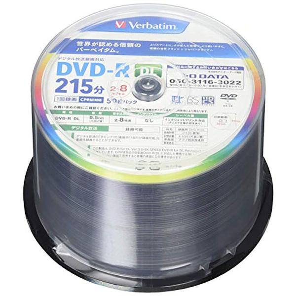 DVD-R 50枚 デジタルストレージメディア バーベイタムジャパン(Verbatim Japan)...