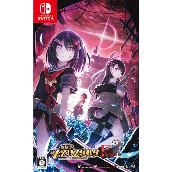 ゲーム 神獄塔 メアリスケルターFinale - Switch