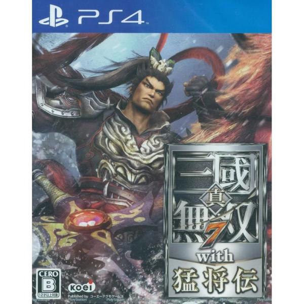 PS4ゲームソフト PS4 真・三國無双7 with 猛将伝 ゲーム