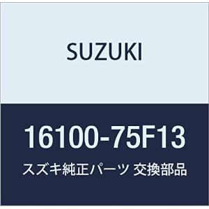 車両パーツ SUZUKI (スズキ) 純正部品 カバー 品番16100-75F13｜shop-kt-three