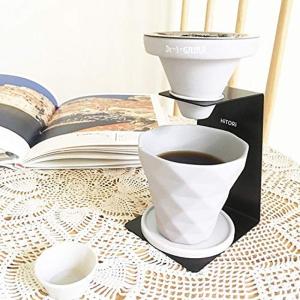コーヒードリッパー グレー 1cup Coffee Dripper HiTORi stand キッチン用品 1杯の美味しい珈琲をドリップ｜shop-kt-three