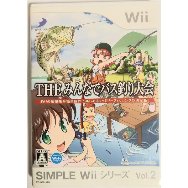 SIMPLE Wii シリーズ Vol.2 THE みんなでバス釣り大会