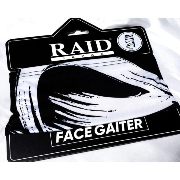 レイドジャパン (RAID JAPAN) フェイスゲイター (FACE GAITER) フェイスガー...